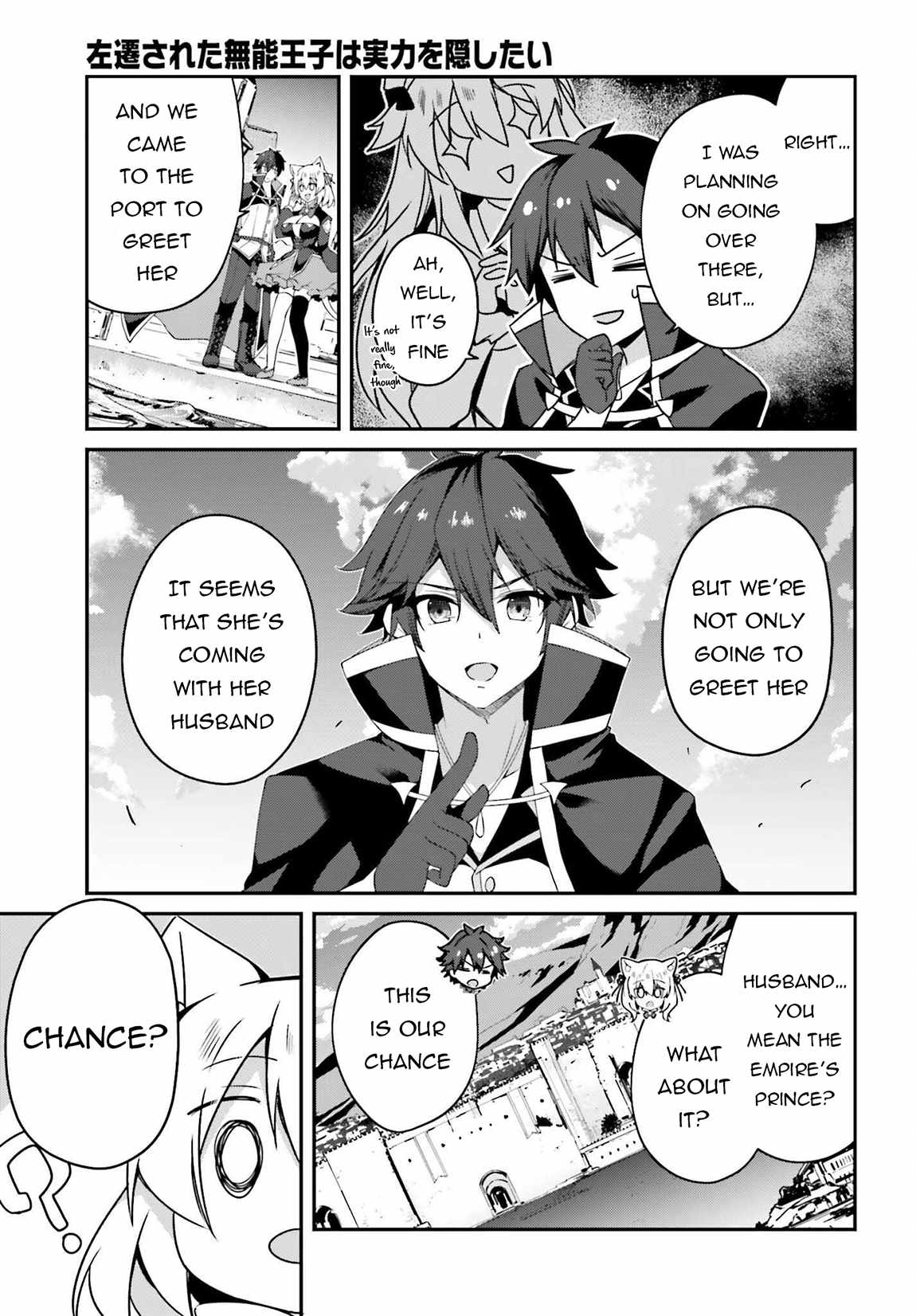 Sasensareta Munou Ouji wa Jitsuryoku wo Kakushitai Chapter 18 6